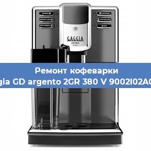 Замена помпы (насоса) на кофемашине Gaggia GD argento 2GR 380 V 9002I02A0008 в Ижевске